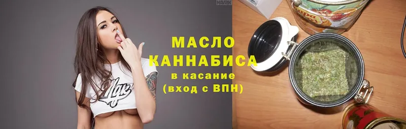 Дистиллят ТГК гашишное масло  гидра ССЫЛКА  Камышин 